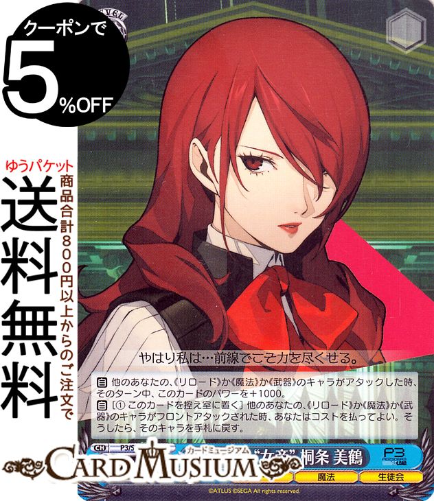  ץߥ֡ ڥ륽3  륫ʡȽ ; (N) P3/SE46-47 |   饯 ˡ ̲