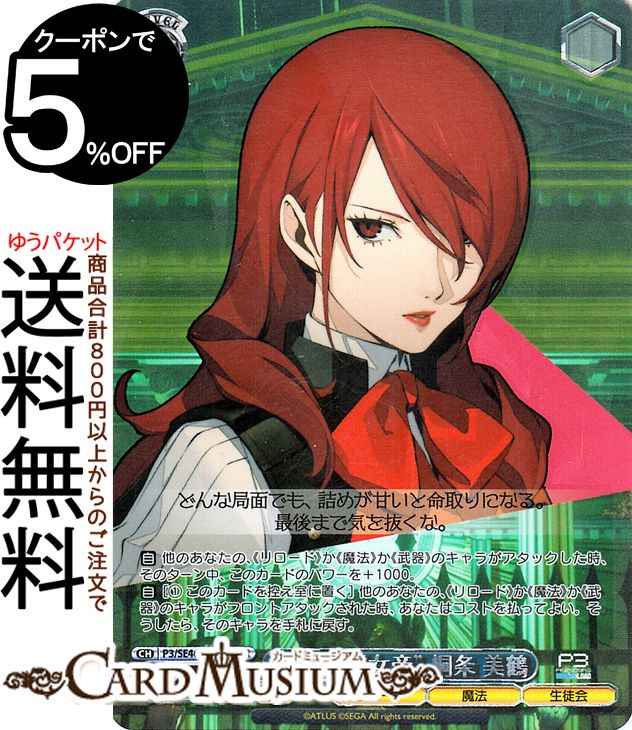  ץߥ֡ ڥ륽3  륫ʡȽ ; (PER) P3/SE46-47PER |   饯 ˡ ̲