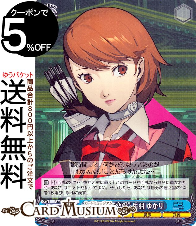  ץߥ֡ ڥ륽3  륫ʡ ٱ 椫(N) P3/SE46-49 |   饯 ˡ 