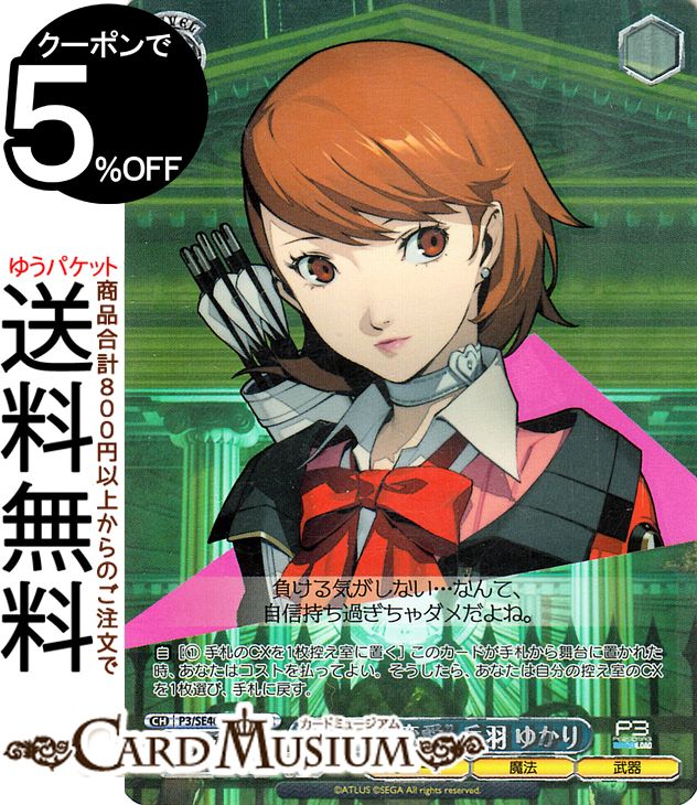  ץߥ֡ ڥ륽3  륫ʡ ٱ 椫(PER) P3/SE46-49PER |   饯 ˡ 