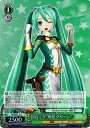 ヴァイスシュヴァルツ 初音ミク -Project DIVA- X HD 初音ミク“卑怯グリーン” ( パラレル ) PD/SE32P-027 ヴァイス シュヴァルツ カード 緑 キャラクター