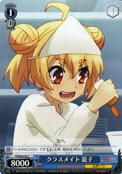 ɥߥ塼ࡡŷԾŹ㤨֥ Fate / kaleid liner ץꥺޡ ĥ! 饹ᥤ ζ ( C PI/SE24-46 |   ɥץꥺޥ  饯פβǤʤ10ߤˤʤޤ