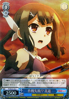 ɥߥ塼ࡡŷԾŹ㤨֥ Fate / kaleid liner ץꥺޡ ĥ! Ｚԡ ͷ ( ѥ PI/SE24P-34 |   ɥץꥺޥ  饯פβǤʤ10ߤˤʤޤ