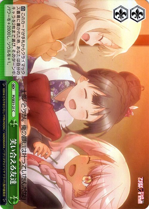 ɥߥ塼ࡡŷԾŹ㤨֥ Fate / kaleid liner ץꥺޡ ɥ饤!! Ф礨ͧã ( CC PI/SE31-021 |   ɥץꥺޥ  饤ޥåפβǤʤ30ߤˤʤޤ