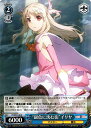 ヴァイスシュヴァルツ Fate / kaleid liner プリズマ☆イリヤ ドライ “銀色に沈む街” イリヤ ( U ) PI/SE31-046 ヴァイス シュヴァルツ カードプリズマイリヤ 青 キャラクター