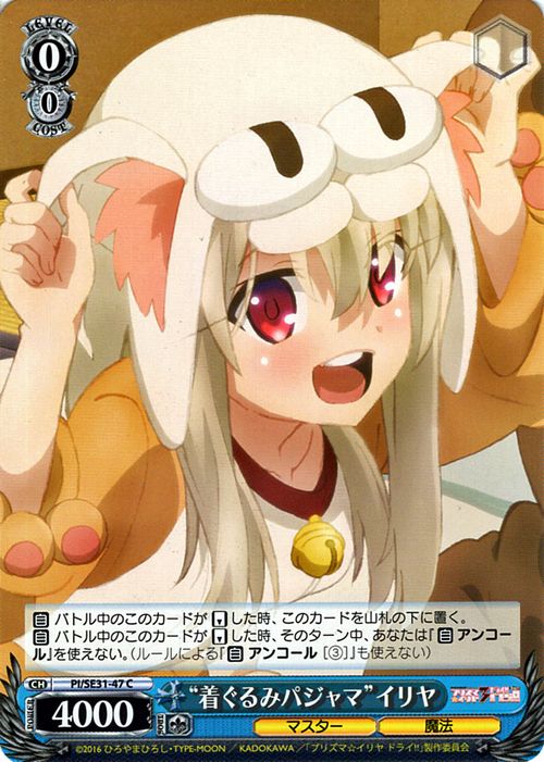 ヴァイスシュヴァルツ Fate / kaleid...の商品画像