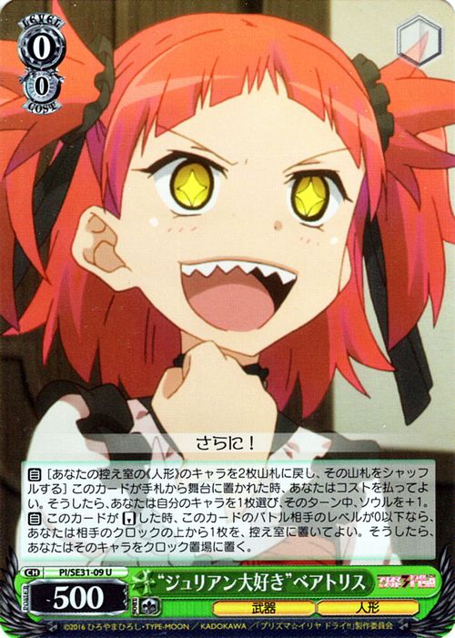 ɥߥ塼ࡡŷԾŹ㤨֥ Fate / kaleid liner ץꥺޡ ɥ饤!! ȥꥢ繥 ٥ȥꥹ ( ѥ PI/SE31P-009 |   ɥץꥺޥ  饯פβǤʤ10ߤˤʤޤ