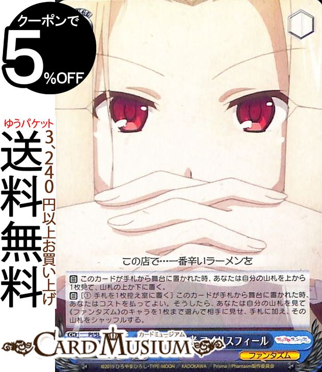  Fate/kaleid liner PrismaIllya ץꥺޡե󥿥 ǽε ꥹե C PI/SE36-022    饯 ե󥿥 0