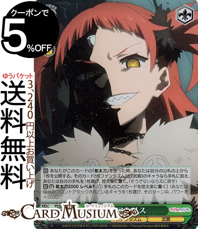 ɥߥ塼ࡡŷԾŹ㤨֥ Fate/kaleid liner PrismaIllya ץꥺޡե󥿥 ٥ȥꥹ C PI/SE36P-006    饯 ե󥿥 פβǤʤ20ߤˤʤޤ