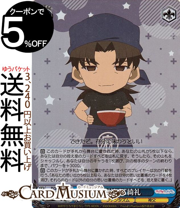 ɥߥ塼ࡡŷԾŹ㤨֥ Fate/kaleid liner PrismaIllya ץꥺޡե󥿥 Ǯޡ C PI/SE36P-028    饯 ե󥿥 פβǤʤ20ߤˤʤޤ