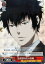  PSYCHO-PASS ѥ ƻ봱ĳ ( C ) PP/SE14-16 |     饯