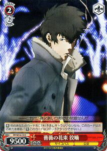  PSYCHO-PASS ѥ 鯤β« ĳ ( C ) PP/SE14-19 |     饯