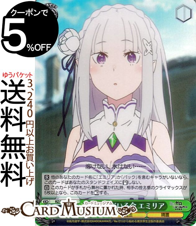  Re:Ϥ ɹ ߤʤ뺣 ߥꥢ C ۥ ѥ RZ/SE35P-28    饯 ˡ 