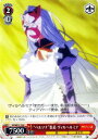 ヴァイスシュヴァルツ 灼眼のシャナIII-FINAL- “ペルソナ” 装着 ヴィルヘルミナ ( R ) SS/WE15-10 | ヴァイス シュヴァルツ カードシャナ 赤 キャラクター
