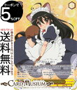 ヴァイスシュヴァルツ プレミアムブースター 灼眼のシャナ メイド服のシャナ(SHP) SS/WE41-02SHP | ヴァイス シュヴァルツ キャラクター 炎 メイド