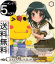 ヴァイスシュヴァルツ プレミアムブースター 灼眼のシャナ 近衛 史菜(SHP) SS/WE41-08SHP | ヴァイス シュヴァルツ キャラクター 謎 動物