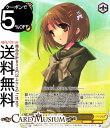 ヴァイスシュヴァルツ プレミアムブースター 灼眼のシャナ 吉田 一美(SHP) SS/WE41-12SHP | ヴァイス シュヴァルツ キャラクター 愛