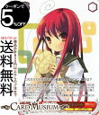 ヴァイスシュヴァルツ プレミアムブースター 灼眼のシャナ 無類のメロンパン好き シャナ(SHP) SS/WE41-23SHP | ヴァイス シュヴァルツ キャラクター 炎 メロンパン