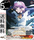 ヴァイスシュヴァルツ プレミアムブースター 灼眼のシャナ “戦技無双”の美姫 ヴィルヘルミナ(SHP) SS/WE41-26SHP | ヴァイス シュヴァルツ キャラクター 炎 メイド