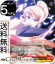 ヴァイスシュヴァルツ プレミアムブースター 灼眼のシャナ “屠殺の即興詩”マージョリー(SHP) SS/WE41-28SHP | ヴァイス シュヴァルツ キャラクター 炎 本