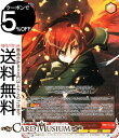 ヴァイスシュヴァルツ プレミアムブースター 灼眼のシャナ 紅蓮の双翼 シャナ(SHP) SS/WE41-32SHP | ヴァイス シュヴァルツ キャラクター 炎 武器