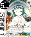 ヴァイスシュヴァルツ プレミアムブースター 灼眼のシャナ 託宣の巫女 ヘカテー(N) SS/WE41-54 | ヴァイス シュヴァルツ キャラクター 炎 巫女