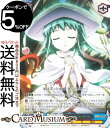 ヴァイスシュヴァルツ プレミアムブースター 灼眼のシャナ 託宣の巫女 ヘカテー(SHP) SS/WE41-54SHP | ヴァイス シュヴァルツ キャラクター 炎 巫女