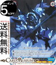 ヴァイスシュヴァルツ プレミアムブースター 灼眼のシャナ 『将軍』シュドナイ(SHP) SS/WE41-56SHP | ヴァイス シュヴァルツ キャラクター 炎 武器(3)