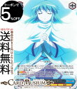 ヴァイスシュヴァルツ プレミアムブースター 灼眼のシャナ 神威召還 ヘカテー(SHP) SS/WE41-58SHP | ヴァイス シュヴァルツ キャラクター 炎 巫女
