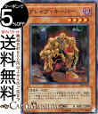 遊戯王カード グレイヴ・キーパー (ノーマル) ファラオの遺産 309 Yugioh! | 遊戯王 カード 効果モンスター 闇属性 悪魔族