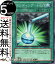 ͷ ܥǥ󥰡H2O(Ρޥ) ELEMENTAL ENERGYEEN Yugioh! | ͷ  󥿥롦ʥ ̾ˡ