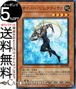 遊戯王カード サイバー ジムナティクス(ノーマル) ENEMY OF JUSTICEEOJ Yugioh 遊戯王 カード エネミー オブ ジャスティス 効果モンスター 地属性 戦士族