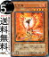 ͷ бĻ(Ρޥ) FLAMING ETERNITYFET Yugioh! | ͷ  ե쥤ߥ󥰡˥ƥ С˥󥰥С ̥󥹥 ° Ļ²