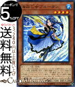 遊戯王カード 海晶乙女 ブルータン ( レア ) カオス・インパクト CHIM Yugioh! | 遊戯王 カオスインパクト カード マリンセス 効果モンスター 水属性 サイバース族 レア