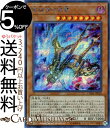 遊戯王カード 破械神の禍霊 ( シークレットレア ) カオス・インパクト CHIM Yugioh! | 遊戯王 カオスインパクト カード 効果モンスター 闇属性...