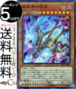 遊戯王カード 破械神の禍霊 ( スーパーレア ) カオス・インパクト CHIM Yugioh! | 遊戯王 カオスインパクト カード 効果モンスター 闇属性 悪...