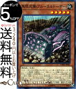 遊戯王カード 無限軌道ブルータルドーザー ( ノーマル ) カオス インパクト CHIM Yugioh 遊戯王 カオスインパクト カード 効果モンスター 地属性 機械族