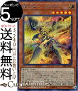 遊戯王カード 機巧嘴−八咫御先 ( シークレットレア ) カオス インパクト CHIM Yugioh 遊戯王 カオスインパクト カード ヤタノミサキ 効果モンスター 光属性 機械族 シークレット レア