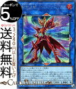 遊戯王カード 転生炎獣パイロ・フェニックス ( シークレットレア ) カオス・インパクト CHIM Yugioh! | 遊戯王 カオスインパクト カード サラマングレイト リンク・効果モンスター 炎属性 サイバース族 シークレット レア