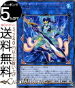 遊戯王カード 海晶乙女 ワンダーハート ( レア ) カオス・インパクト CHIM Yugioh! | 遊戯王 カオスインパクト カード マリンセス リンク・効果モンスター 水属性 サイバース族 レア