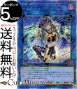 遊戯王カード I：Pマスカレーナ ( 20th シークレットレア ) カオス・インパクト CHIM Yugioh! | 遊戯王 カオスインパクト カード リンク・効果モンスター 闇属性 サイバース族 20th シークレット レア