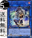 遊戯王カード I：Pマスカレーナ ( シークレットレア ) カオス・インパクト CHIM Yugioh! | 遊戯王 カオスインパクト カード リンク・効果モンスター 闇属性 サイバース族 シークレット レア