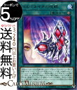 遊戯王カード ゴルゴネイオの呪眼 ( レア ) カオス インパクト CHIM Yugioh 遊戯王 カオスインパクト カード 装備魔法 レア