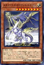 遊戯王カード メタファイズ タイラント ドラゴン サーキット ブレイク CIBR YuGiOh 遊戯王 カード メタファイズ タイラント ドラゴン 光属性 幻竜族