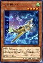 遊戯王カード 幻獣機ライテン レア サーキット ブレイク CIBR YuGiOh 遊戯王 カード 幻獣機 ライテン 風属性 機械族 レア