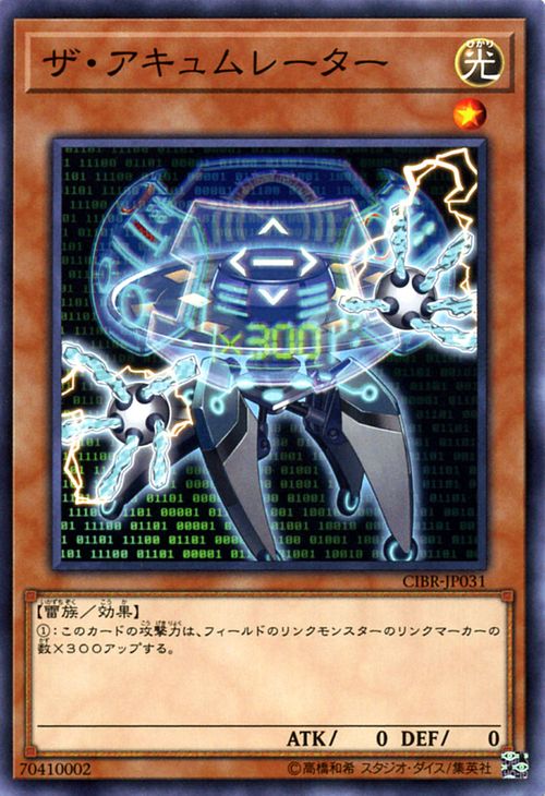 ͷ 졼 åȡ֥쥤 CIBR YuGiOh! | ͷ   졼 ° ²