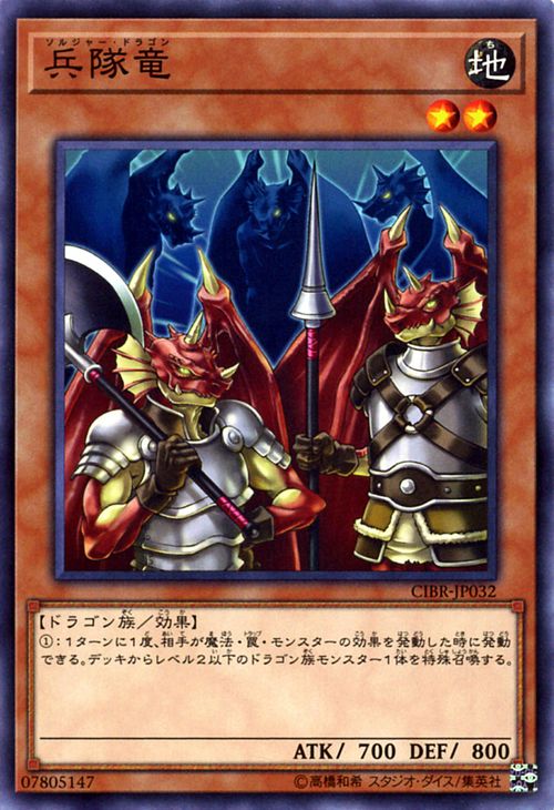 ͷ ʼε åȡ֥쥤 CIBR YuGiOh! | ͷ  른㡼ɥ饴 ° ɥ饴²