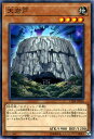 遊戯王カード 天岩戸 サーキット・ブレイク CIBR YuGiOh! | 遊戯王 カード アマノイワト 地属性 岩石族