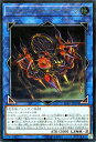 遊戯王カード エクスクローラー クオリアーク アルティメット レア サーキット ブレイク CIBR YuGiOh 遊戯王 カード エクスクローラー クオリアーク クローラー 地属性 昆虫族 レリーフ アルティメットレア