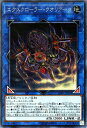 遊戯王カード エクスクローラー・クオリアーク シークレット レア サーキット・ブレイク CIBR YuGiOh! | 遊戯王 カード エクスクローラー クオリアーク クローラー 地属性 昆虫族 シークレットレア